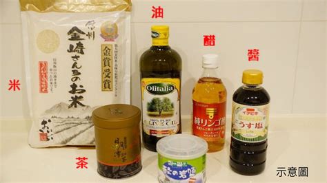 入厝 紅紙|新屋入厝要準備什麼？入新厝、新居必備9項物品!